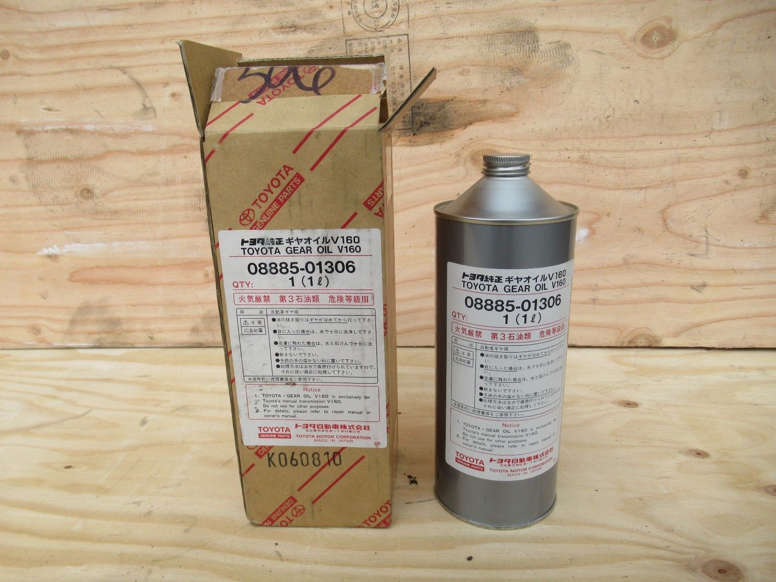 OEM Toyota Supra 6speed Transmission V160 Transmission Oil 1L 08885-01306
